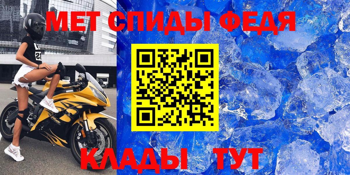 Бахчисарай  Амфетамин  Вход с VPN  АМФЕТАМИН 98% 