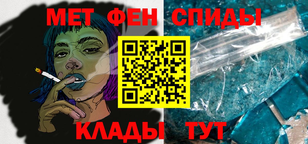 АМФ 98% Бахчисарай