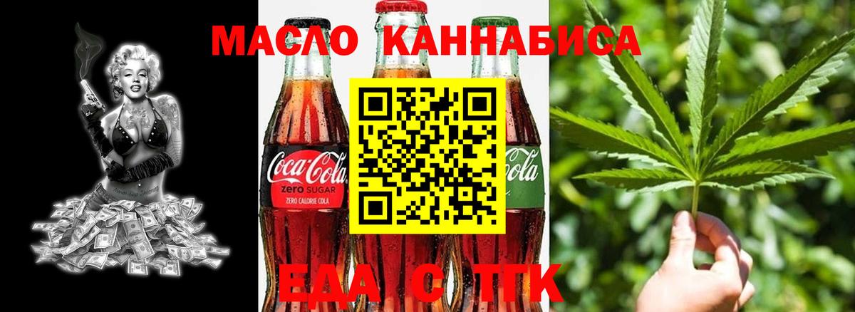 Меф МЯУ МЯУ   Конопля  Кокаин  Бахчисарай  Кодеин  ГАШ  ГАШИШ  Вход с VPN 