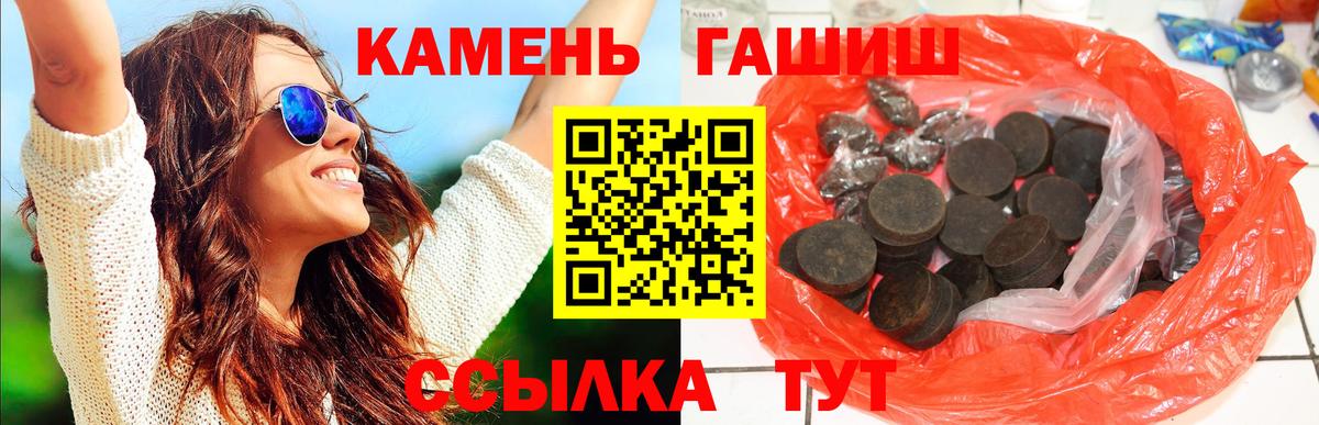 ГАШ Ice-O-Lator  ГАШ Ice-O-Lator  Гашиш  Бахчисарай  Вход с VPN 