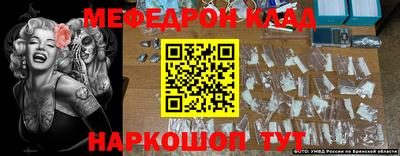 прущий лед Бердск