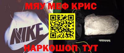 прущий лед Бердск