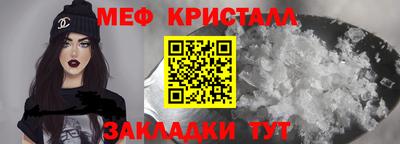 стафф Брянск