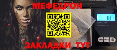 прущий лед Бердск