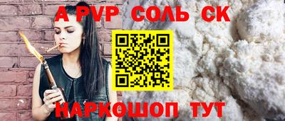кокаин премиум Белорецк