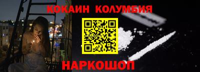 дурь Белореченск
