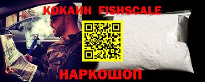 MESCALINE Боровичи