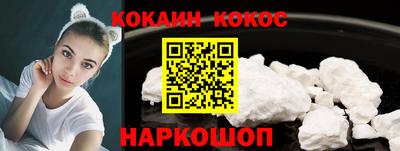дурь Белореченск