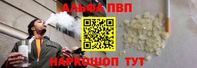 дурь Белореченск