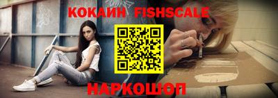 кокаин премиум Белорецк
