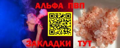 MESCALINE Боровичи