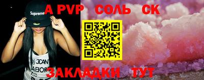 прущий лед Бердск