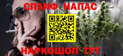 дурь Белореченск