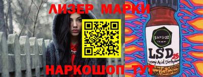 прущий лед Бердск