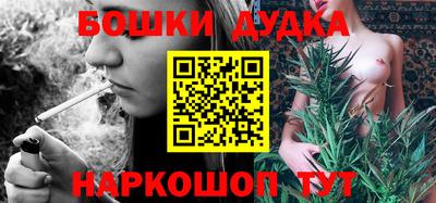 кокаин премиум Белорецк