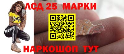 прущий лед Бердск