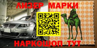 дурь Белореченск