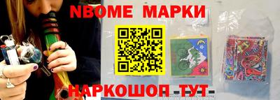 кокаин премиум Белорецк