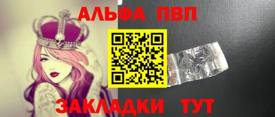 кокаин премиум Белорецк