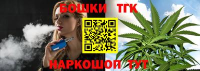 кокаин премиум Белорецк