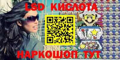 кокаин премиум Белорецк