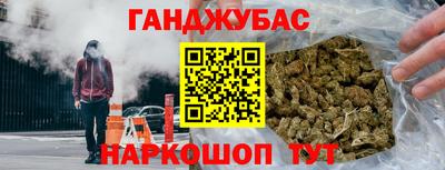 стафф Брянск