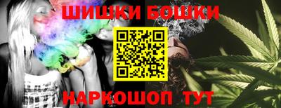 прущий лед Бердск