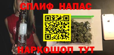 героин Братск