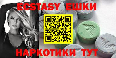 кокаин премиум Белорецк