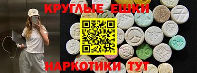кокаин премиум Белорецк