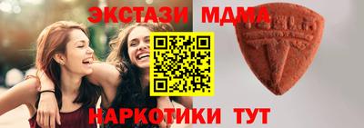 кокаин премиум Белорецк