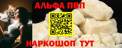 дурь Белореченск