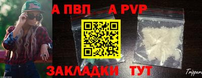 прущий лед Бердск