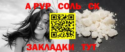 MESCALINE Боровичи