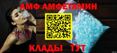 стафф Брянск