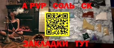 дурь Белореченск