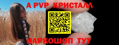 дурь Белореченск