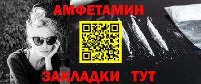 героин Братск