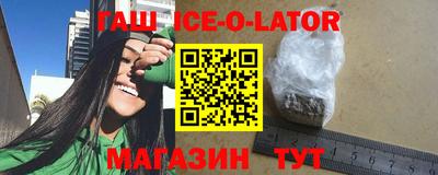 стафф Брянск