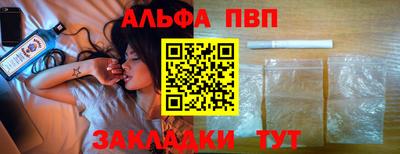 кокаин премиум Белорецк