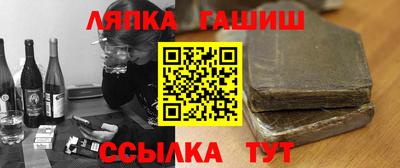 дурь Белореченск
