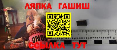 героин Братск
