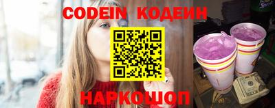 дурь Белореченск