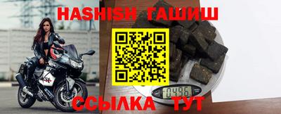 дурь Белореченск