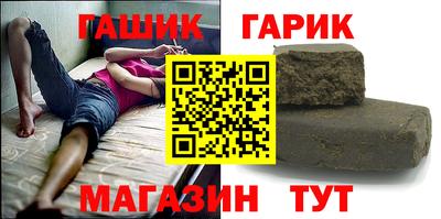 прущий лед Бердск