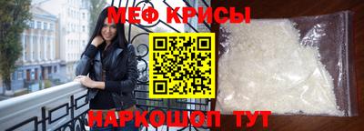 прущий лед Бердск