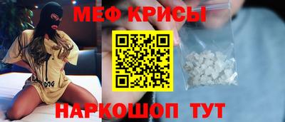 кокаин премиум Белорецк