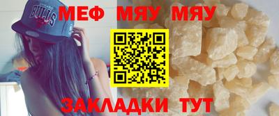 кокаин премиум Белорецк