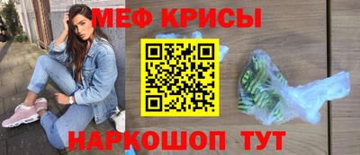 прущий лед Бердск