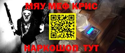 дурь Белореченск